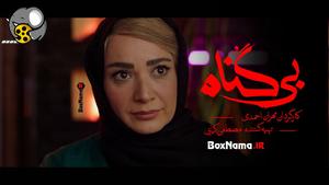 تیزر سریال های ایرانی جدید